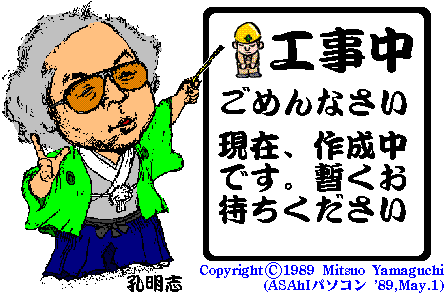 SystemSite's HomePage